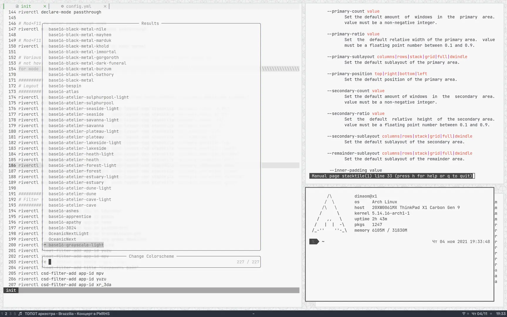 Screenshot 3: I use Arch btw
